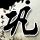 定制新版厄巴纳大学学位证【degxx.com】