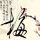 办理高仿国立西班牙语裔毕业证【degxx.com】