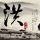 一比一原版帝博大学文凭学位【degxx.com】