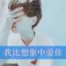 定制新版南威尔士大学文凭学位【degxx.com】